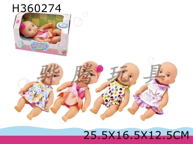 H360274 - 10 "inflatable floating soft skin Doll (four mixed)