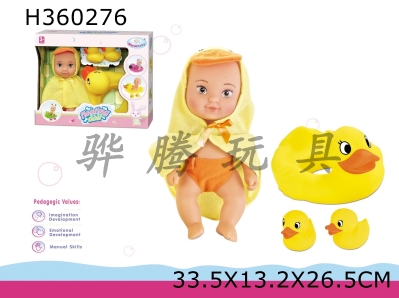 H360276 - 10 "inflatable floating soft skin DOLL + duck