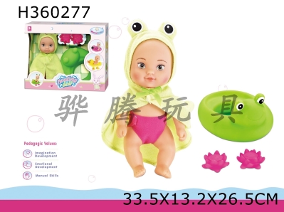 H360277 - 10 "inflatable floating soft skin DOLL + frog