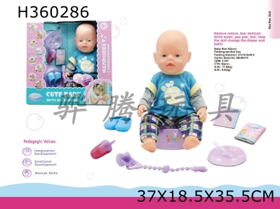 H360286 - 16 "poop with tears, doll