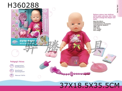 H360288 - 16 "poop with tears, doll