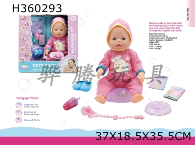 H360293 - 16 "poop, tears, wink, doll