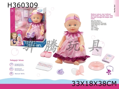 H360309 - 16 "poop with tears, doll