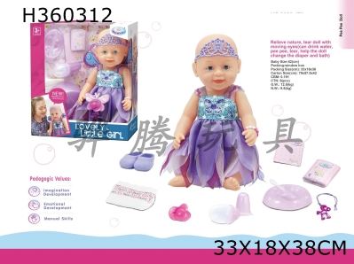 H360312 - 16 "poop tears, wink doll