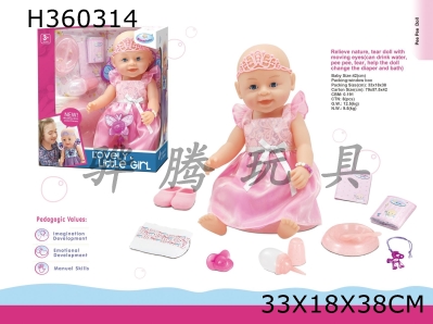 H360314 - 16 "poop tears, wink doll