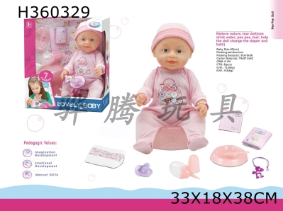 H360329 - 16 "poop with tears, doll