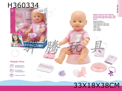 H360334 - 16 "poop with tears, doll