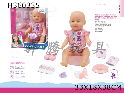 H360335 - 16 "poop with tears, doll