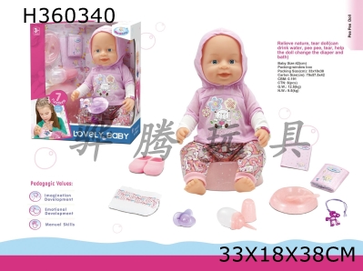 H360340 - 16 "poop with tears, doll