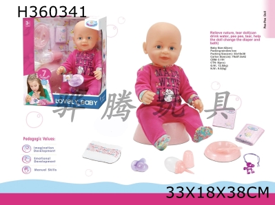 H360341 - 16 "poop with tears, doll