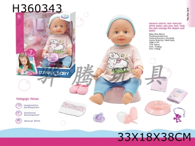 H360343 - 16 "poop with tears, doll