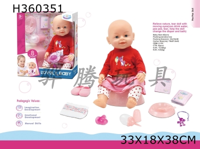 H360351 - 16 "poop, tears, wink, doll