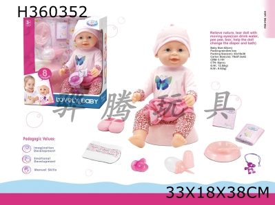 H360352 - 16 "poop, tears, wink, doll