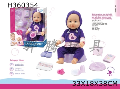 H360354 - 16 "poop tears, wink doll