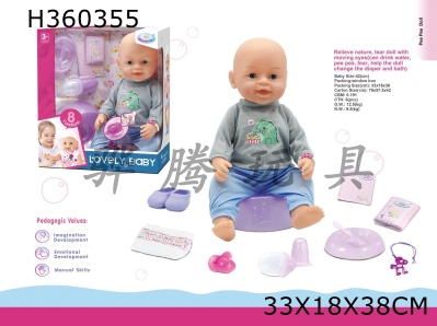 H360355 - 16 "poop tears, wink doll