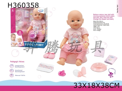 H360358 - 16 "poop tears, wink doll