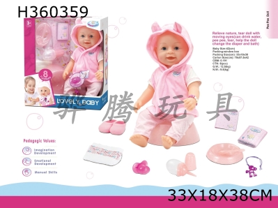 H360359 - 16 "poop tears, wink doll