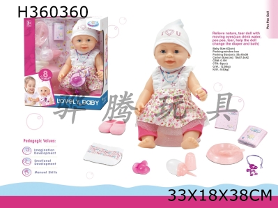 H360360 - 16 "poop tears, wink doll