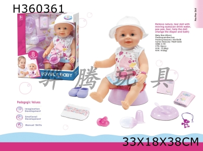 H360361 - 16 "poop tears, wink doll