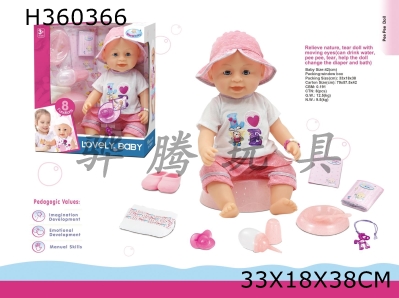 H360366 - 16 "poop tears, wink doll