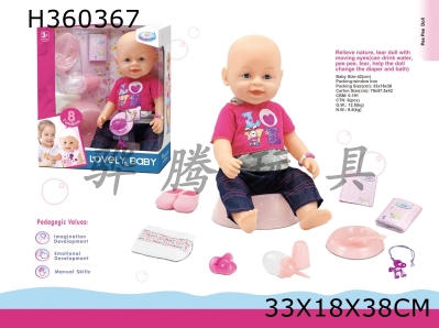 H360367 - 16 "poop tears, wink doll