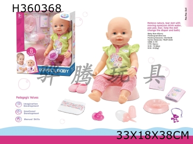 H360368 - 16 "poop tears, wink doll