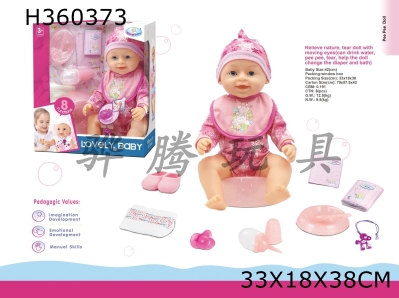 H360373 - 16 "poop tears, wink doll