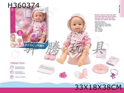 H360374 - 16 "poop tears, wink doll