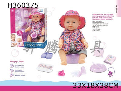 H360375 - 16 "poop tears, wink doll