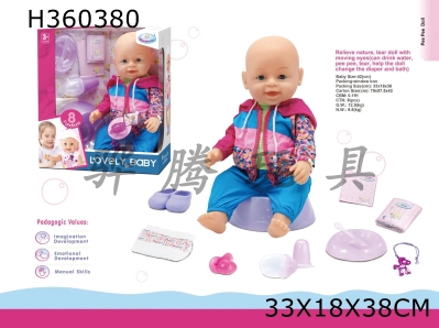 H360380 - 16 "poop tears, wink doll