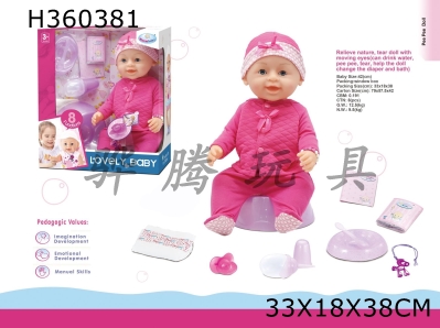 H360381 - 16 "poop tears, wink doll