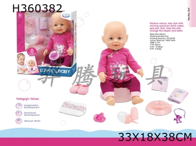 H360382 - 16 "poop tears, wink doll