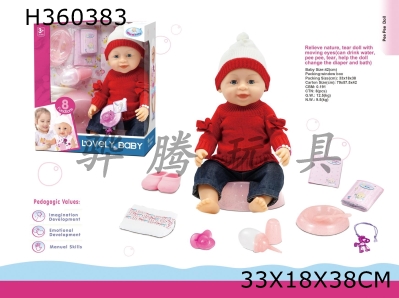 H360383 - 16 "poop tears, wink doll