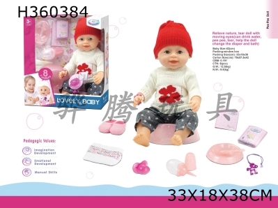 H360384 - 16 "poop tears, wink doll