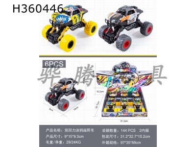 H360446 - Double return graffiti SUV (display box / 6 pcs)