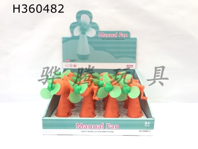 H360482 - Carrot hand fan (display box / 12 PCS)