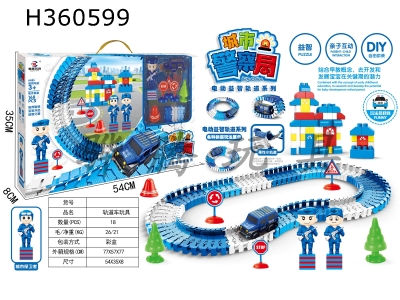 H360599 - Urban police station rail car park 168pcs