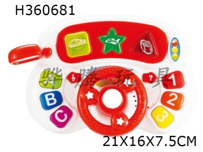 H360681 - ENLIGHTNING STEERING WHEEL