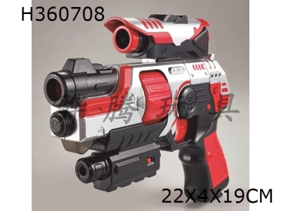 H360708 - INFRARED BATTLE GUN
