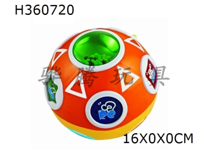 H360720 - SPIN BALL