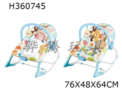 H360745 - DREAM COMFORTABLE ROCKING CHAIR