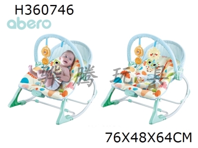 H360746 - DREAM COMFORTABLE ROCKING CHAIR