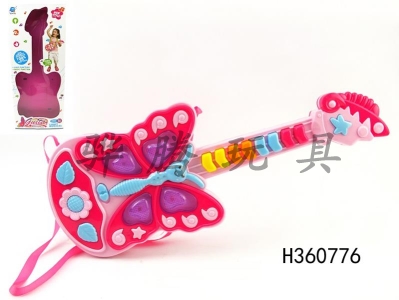 H360776 - Cartoon guitar