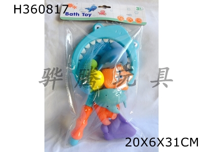 H360817 - Fishing toys in bathroom