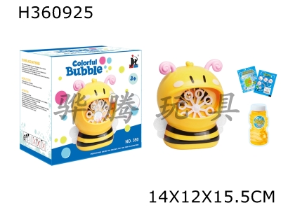 H360925 - Bee Bubble Machine