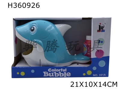 H360926 - Whale bubble machine