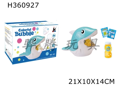 H360927 - Whale bubble machine