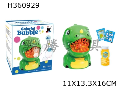 H360929 - Dinosaur bubble machine