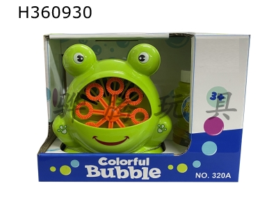 H360930 - Frog bubble machine