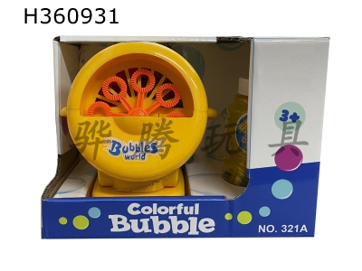 H360931 - Aircraft bubble machine